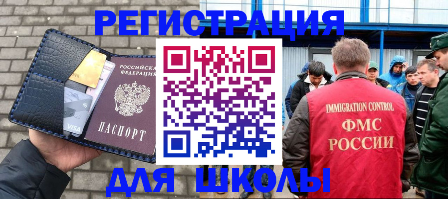 найти адрес прописки в Моздоке