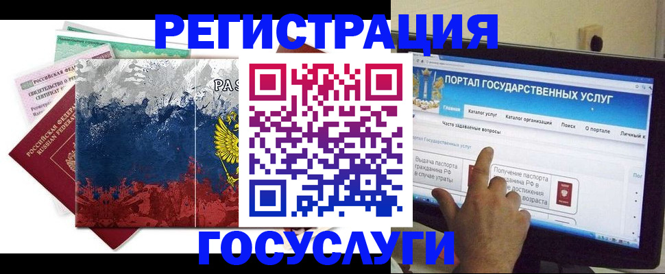 временная регистрация собственник в Моздоке